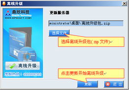 鼎欣科技V2.0版行業(yè)信息化解決方案升級(jí)公告 深化軟件開(kāi)發(fā)與智能系統(tǒng)工程，賦能數(shù)字化轉(zhuǎn)型新篇章