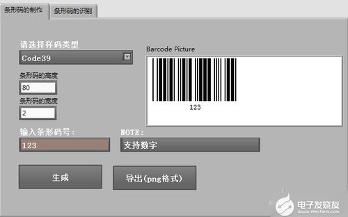 電子技術(shù)論壇 連接測(cè)量、醫(yī)療與軟件的創(chuàng)新平臺(tái)